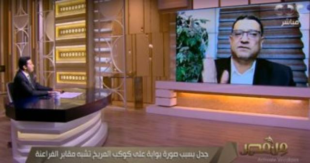 برنامج من مصر