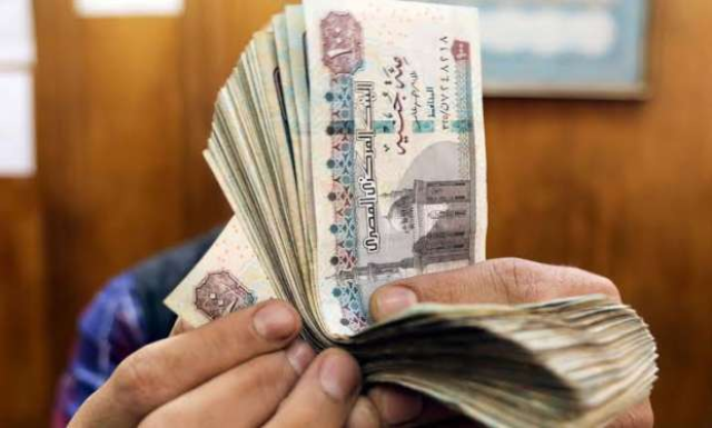 صرف المعاشات