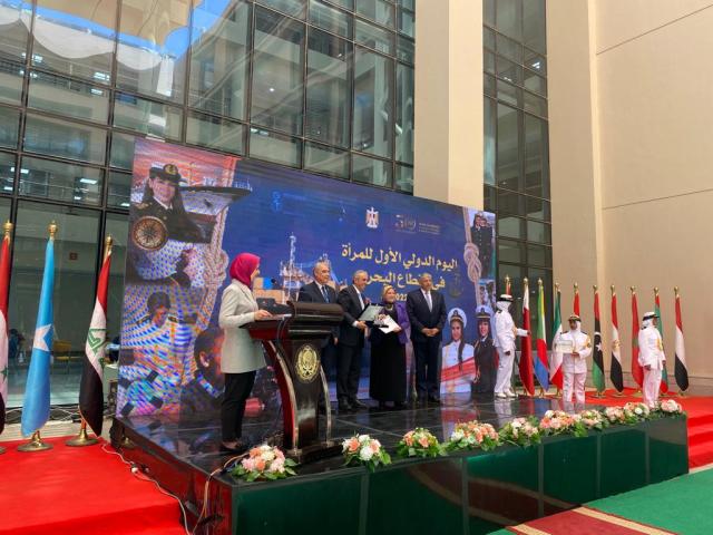 الأكاديمية العربية للعلوم والتكنولوجيا تحتفل باليوم الدولي الأول للمرأة في القطاع البحري