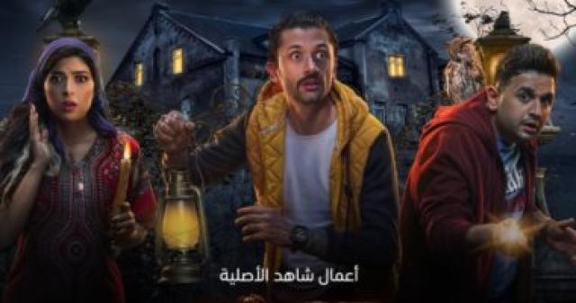  مسلسل البيت بيتى 