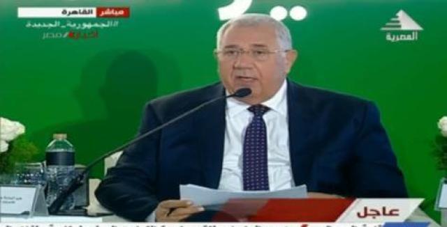 السيد القصير وزير الزراعة