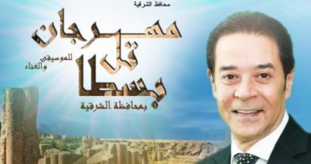 مدحت صالح