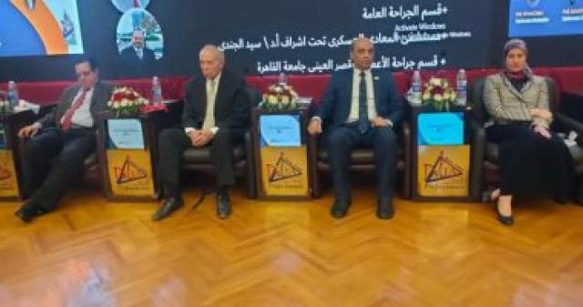  المؤتمر السنوى الثامن لقسم جراحة المخ والأعصاب  