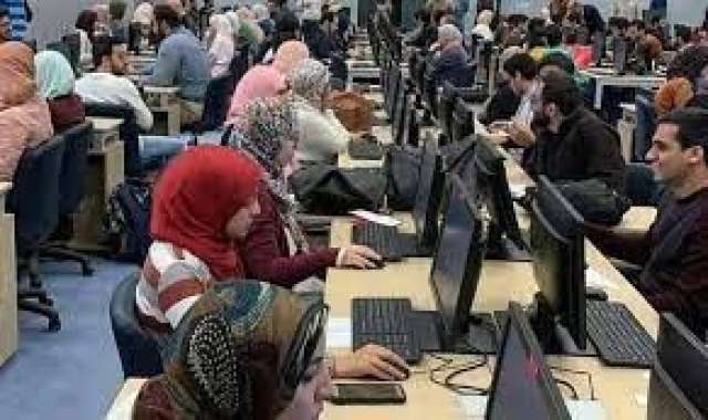 مكتب التنسيق للجامعات