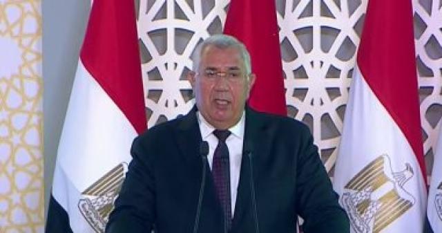 وزير الزراعة