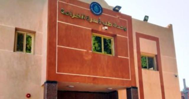 مشروع حياة كريمة