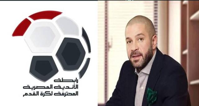 رابطة الأندية
