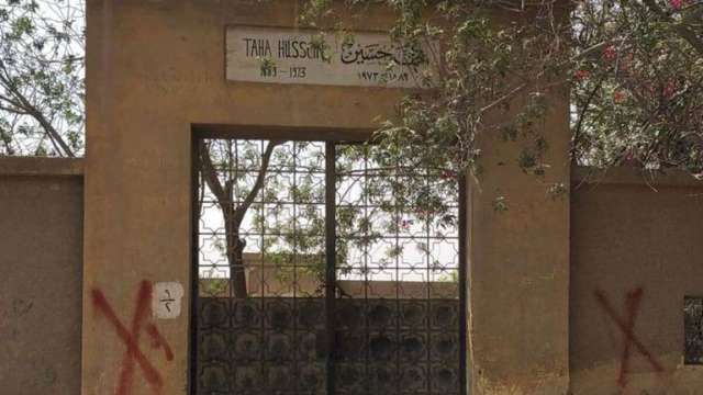 قبر طه حسين