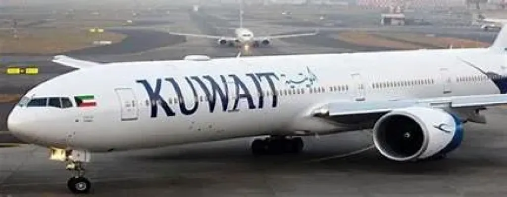 مطار