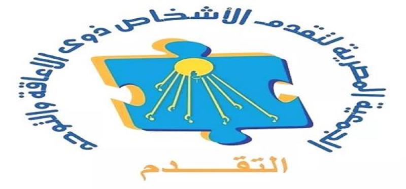 التوحد