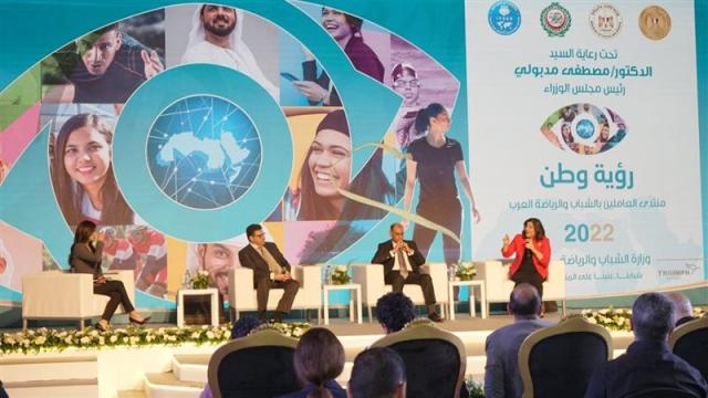 منتدى العاملين بالشباب والرياضة العرب