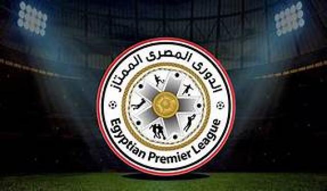  الدوري المصري