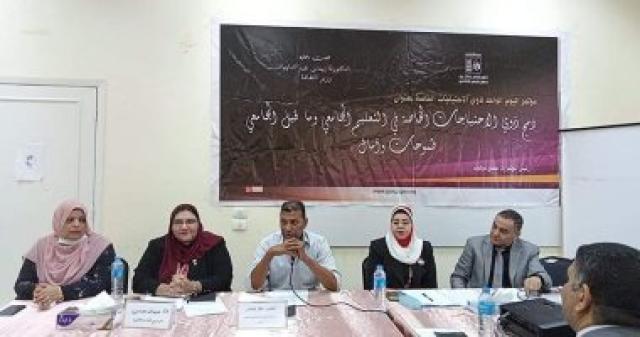مؤتمر التمكين الثقافى