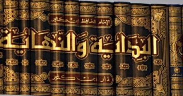 البداية والنهاية للإمام مالك رضي الله عنه