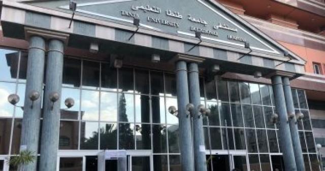 مستشفى جامعة طنطا