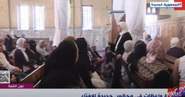 واعظات وزارة الأوقاف