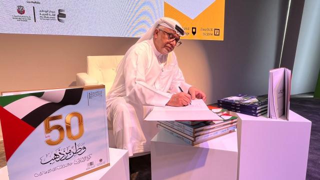 محمد الجوكر يوقّع «وطن من ذهب»