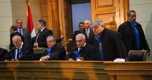  المحكمة الدستورية العليا 
