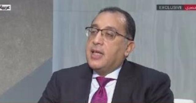 رئيس الوزراء 