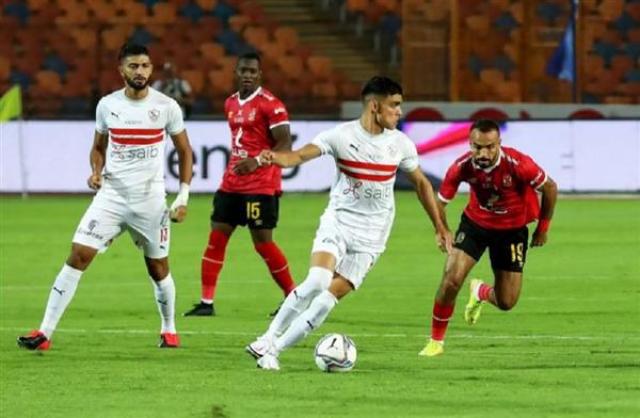 مباراة الزمالك والأهلي