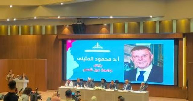 مؤتمر ثقافة الاختلاف وفن الحوار