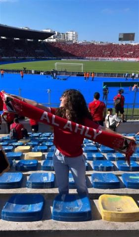 مايان السيد  في استاد الملك محمد الخامس بالمغرب