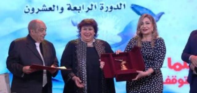 جوائز المهرجان القومي للسينما