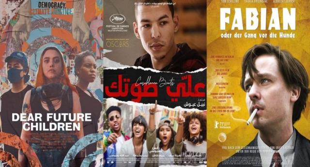 أسبوع الأفلام في معهد جوتة
