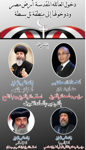 احتفالية