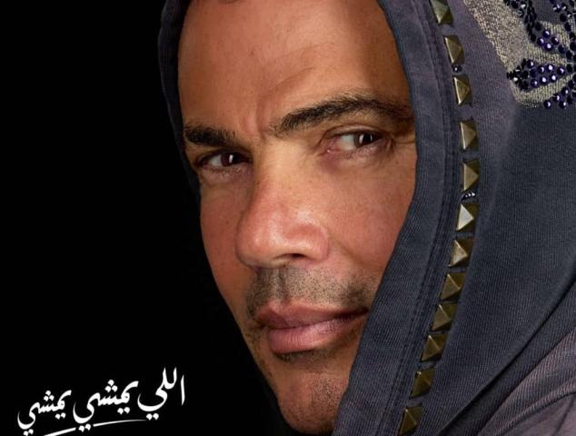 عمرو دياب