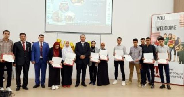 حفل تكريم بجامعة المنصورة