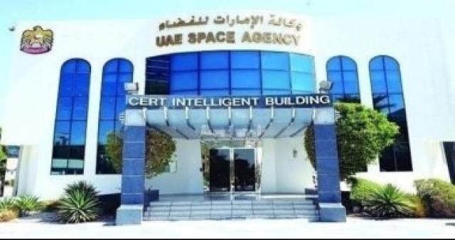 وكالة الإمارات للفضاء
