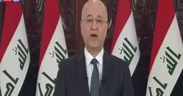 الرئيس العراقي برهم صالح