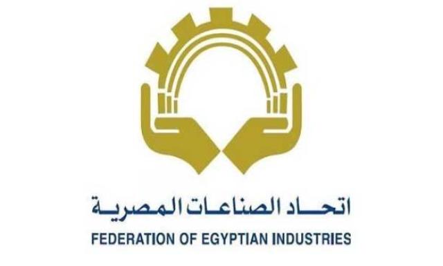 اتحاد الصناعات المصرية