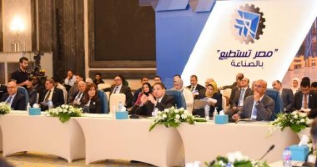 مؤتمر مصر تستطيع بالصناعة