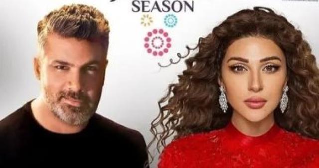  فارس كرم وميريام فارس 