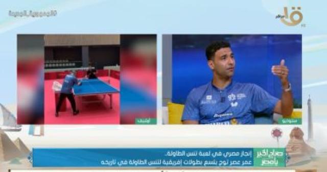 عمر عصر