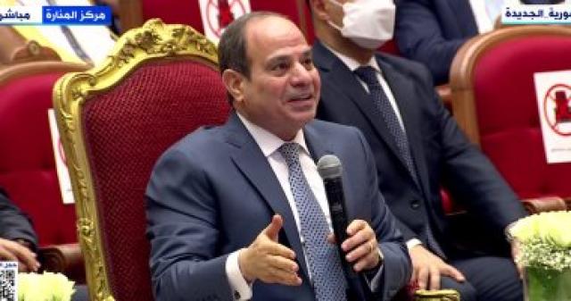 الرئيس السيسى