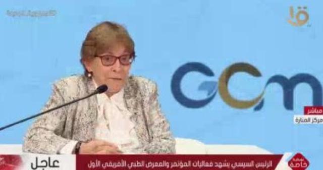 ماريا أنجيلا سيماو