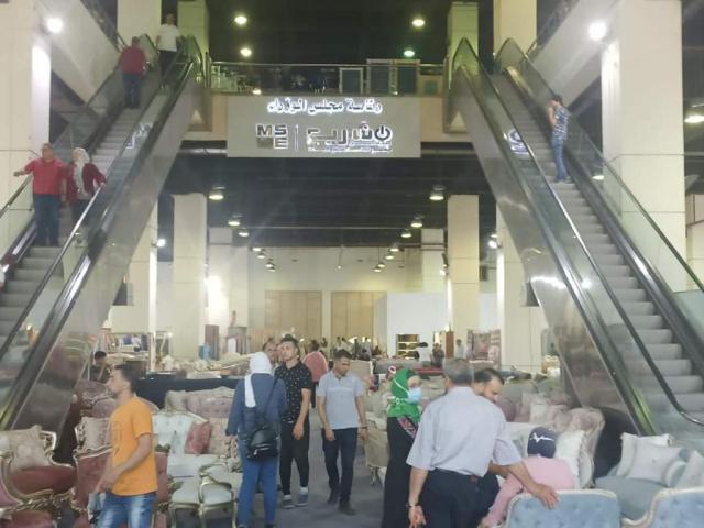 معرض صنع في دمياط
