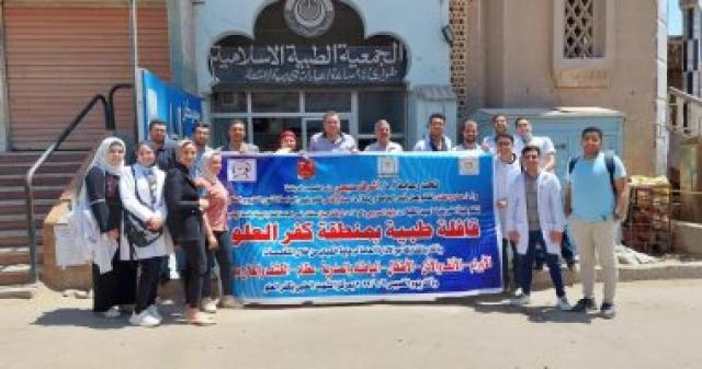 قافلة طبية لمنطقة كفر العلو