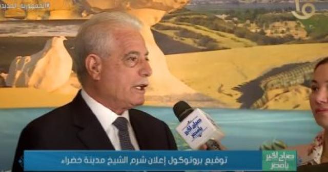 اللواء خالد فودة محافظ جنوب سيناء