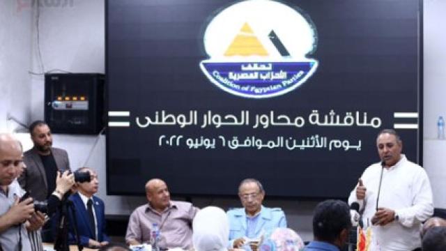 جانب من الاجتماع