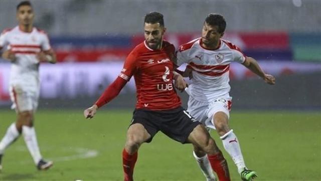 الأهلي والزمالك