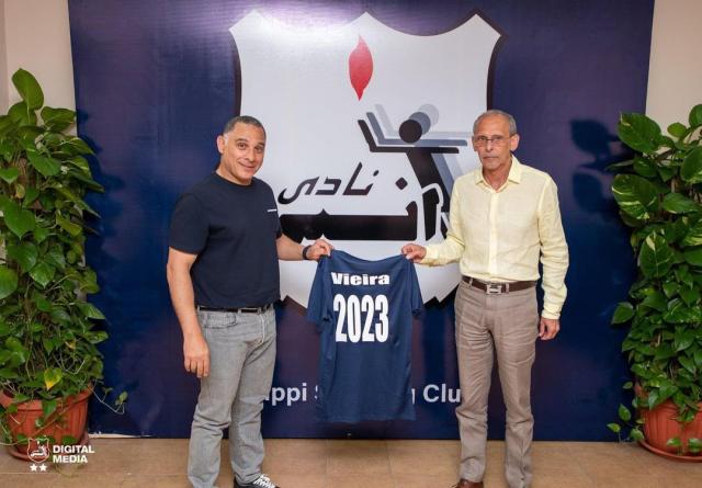 جورفان فييرا