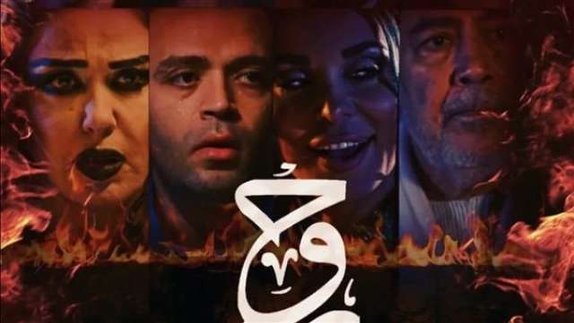 فيلم روح