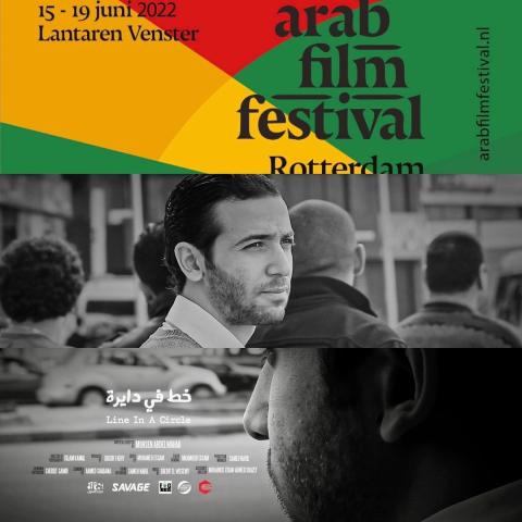 فيلم خط فى دائرة