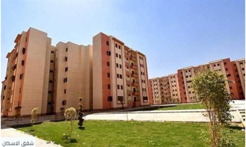 الإسكان الاجتماعي