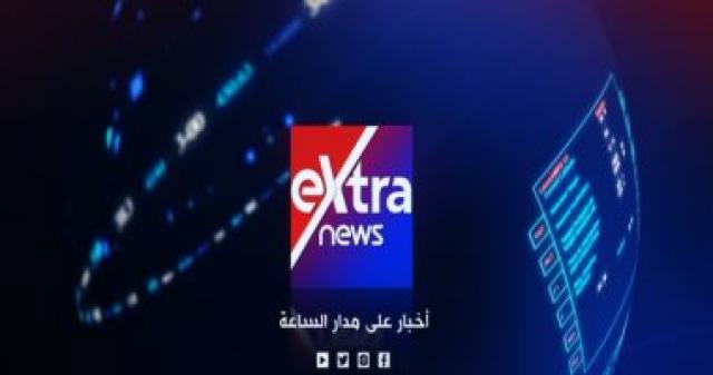 اكسترا نيوز