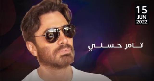   تامر حسنى 